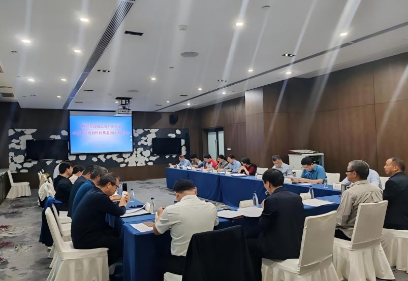 中国疾控中心辐射安全所举办“海洋放射性核素监测技术研讨会”