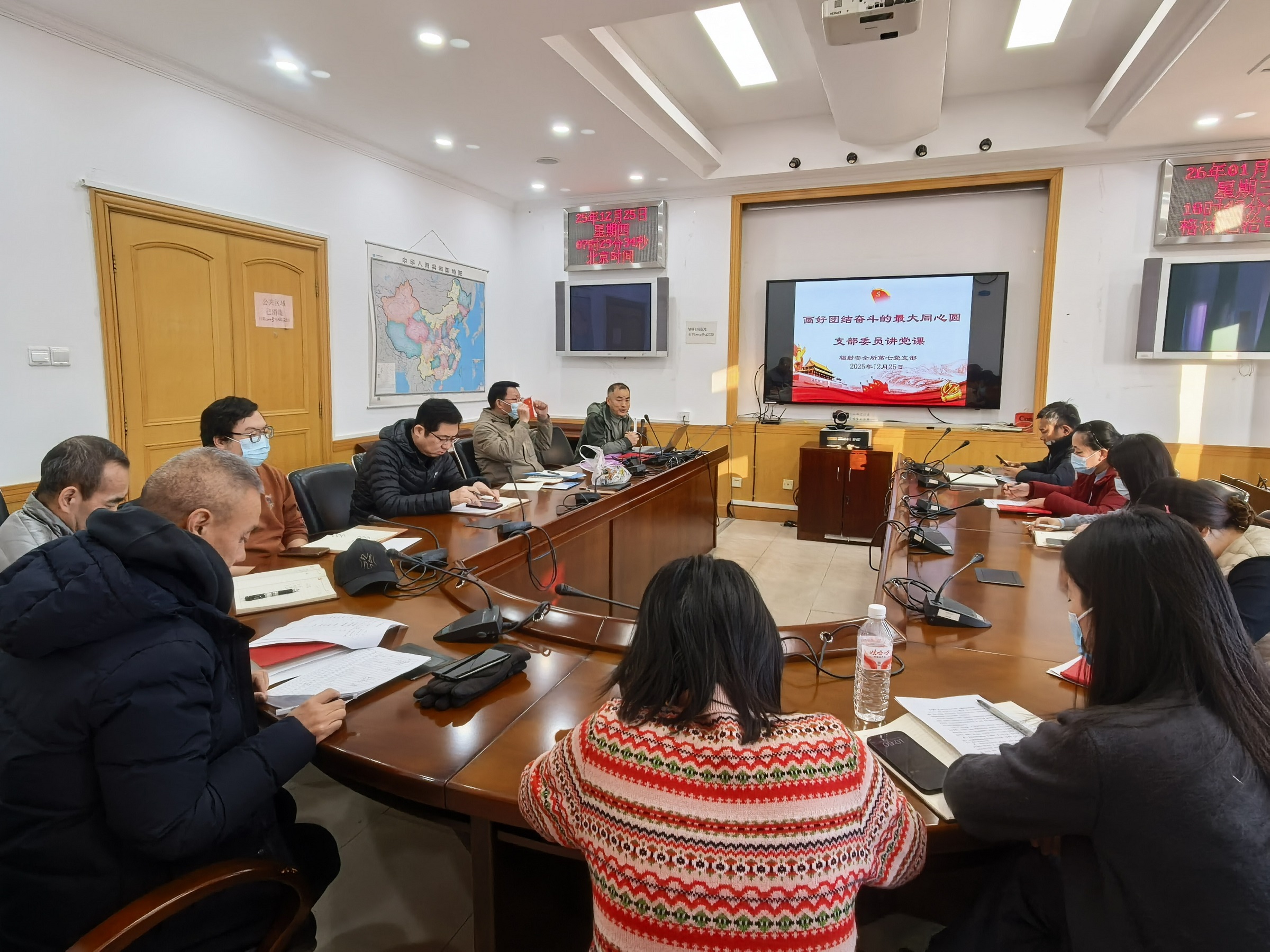 辐射安全所第七党支部开展“守纪律，讲规矩，凝心聚力”主题党日