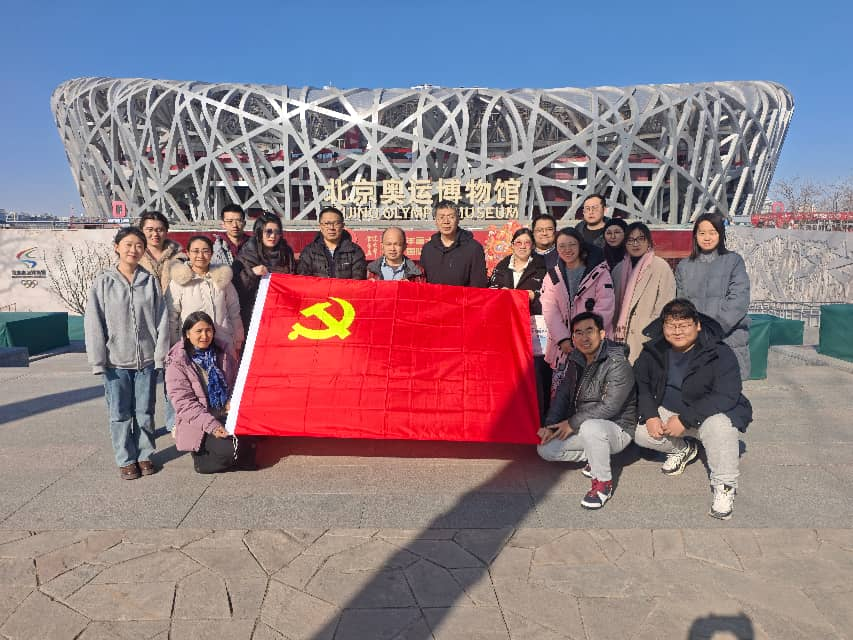 感悟双奥荣光 砥砺奋进力量 —— 辐射安全所第四党支部赴北京...