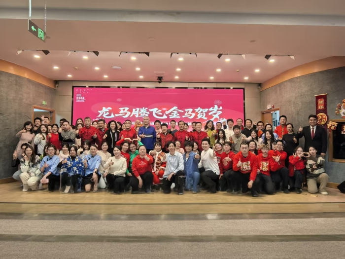 辐射安全所举办2026年新春团拜会