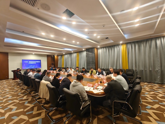 “十五五”核辐射紧急医学救援队伍工作规划研讨会顺利召开