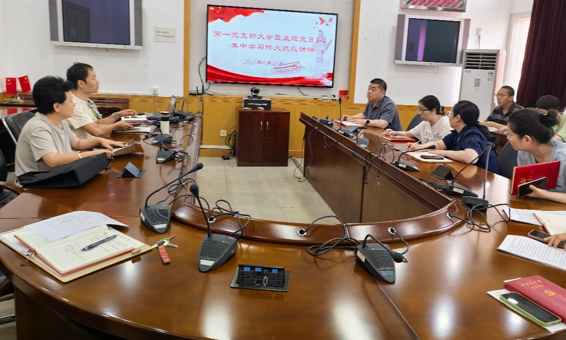 辐射安全所第一党支部联合第一青年理论学习小组开展“弘扬伟...