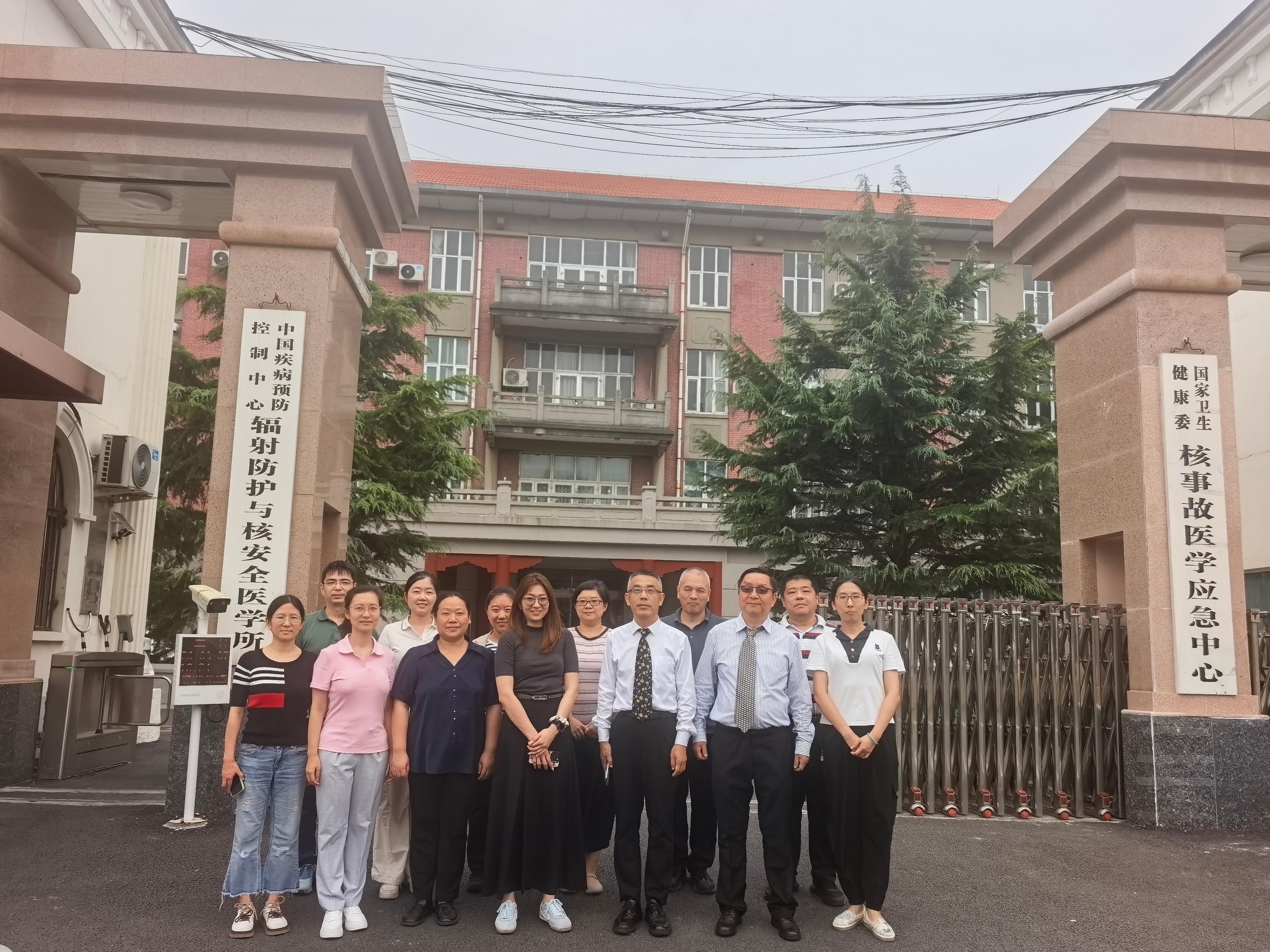 依托新加坡核研究与安全研究所专家来访契机 辐射安全所举办首...