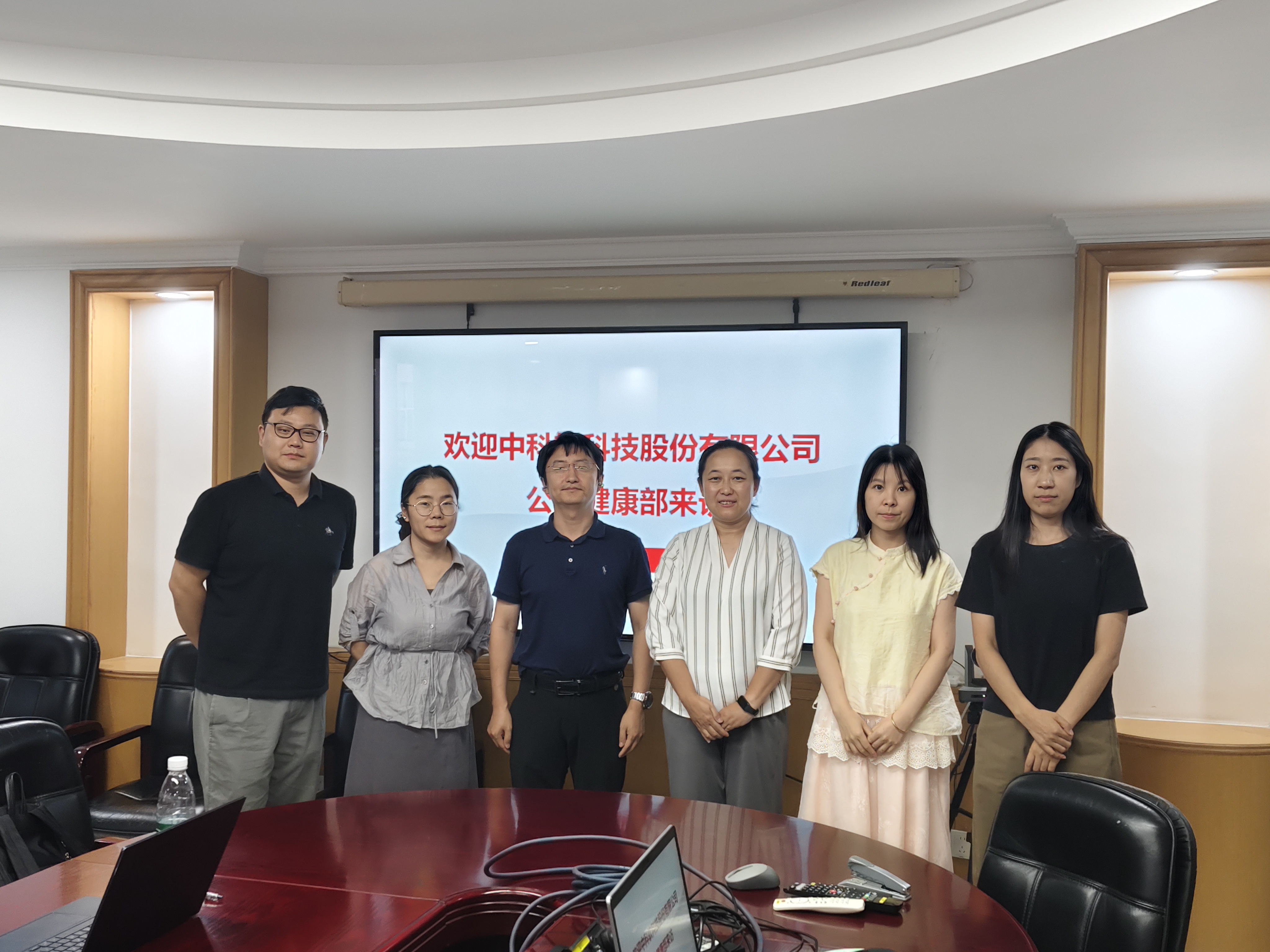 中科软股份有限公司公共健康部一行到访辐射安全所放射生态学...
