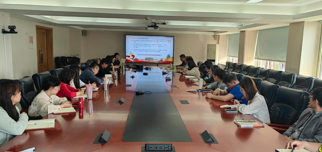 辐射安全所第四青年理论学习小组开展集体学习暨支部书记（辅...