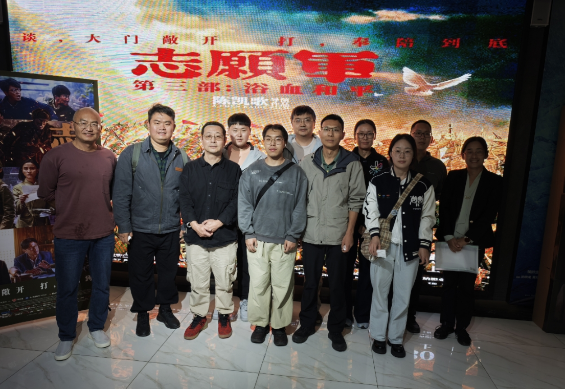 辐射安全所第三党支部开展“铭记历史强信念，砥砺奋进新征程...