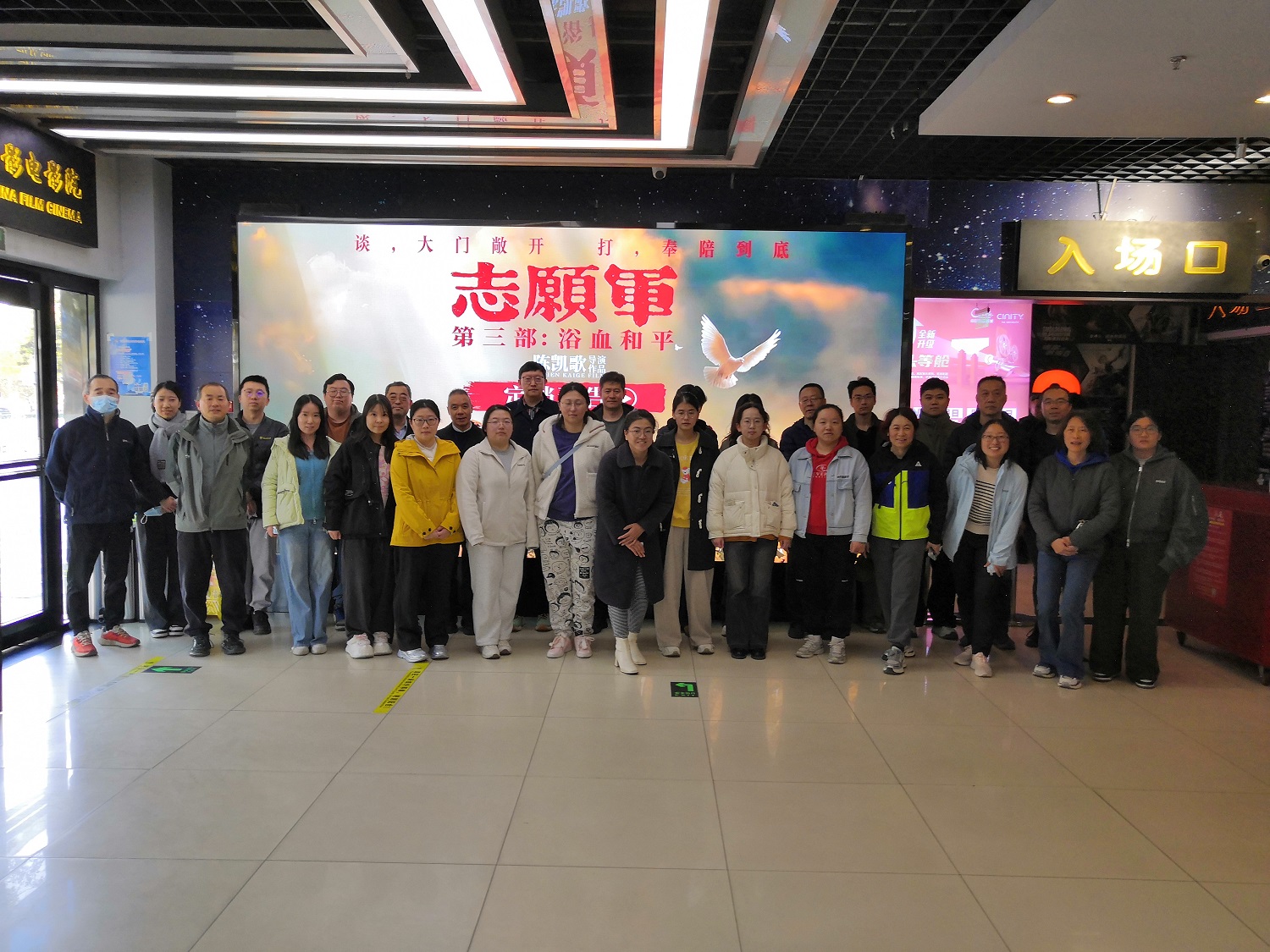 铭记革命历史 厚植爱国情怀——辐射安全所第二、七党支部开展...