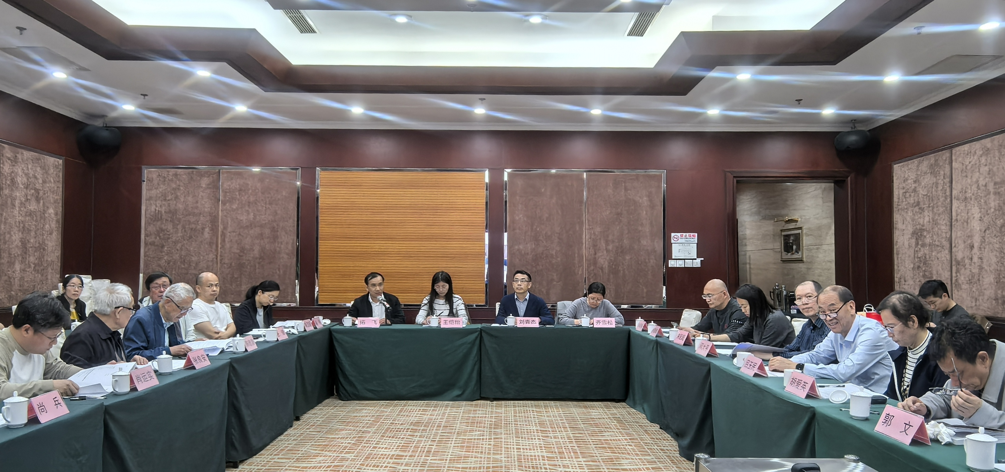 中国疾控中心辐射安全所召开2026年度全国放射卫生技术机构检...